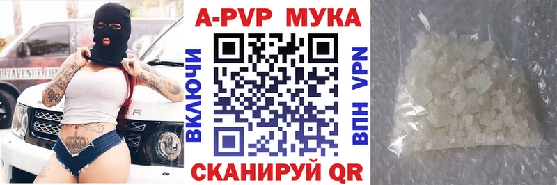 Alpha PVP крисы CK  Сортавала 