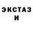 Канабис THC 21% BLACK UFC