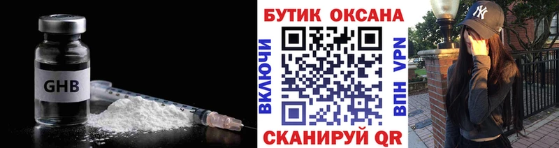БУТИРАТ BDO 33%  Сортавала 