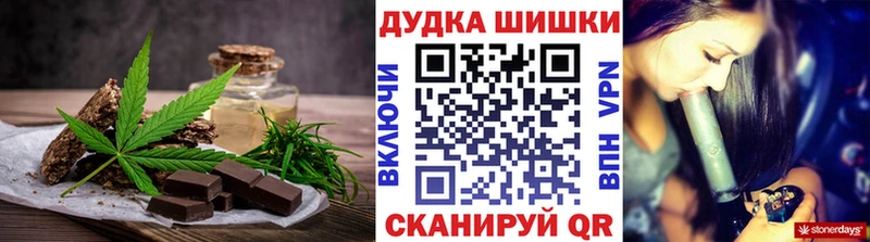 mega зеркало  Сортавала  Печенье с ТГК марихуана 