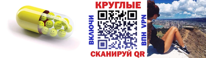 Экстази 280 MDMA  дарнет шоп  Сортавала 