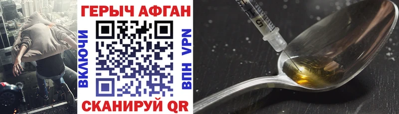 Героин VHQ  Сортавала 