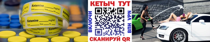 КЕТАМИН ketamine  Сортавала 