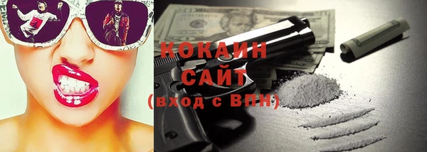 стаф Балахна