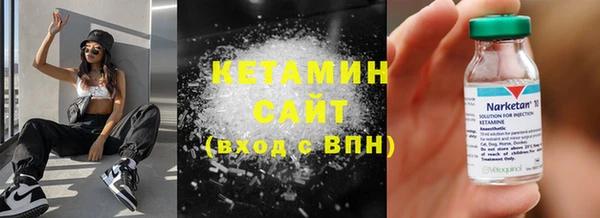 молекула духа Баксан