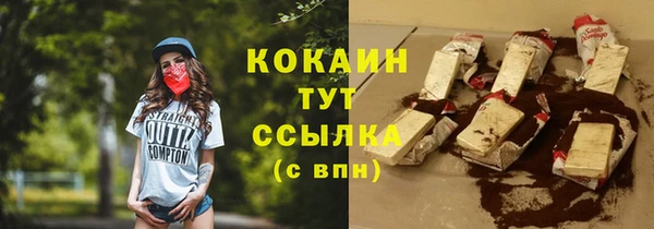 молекула духа Баксан