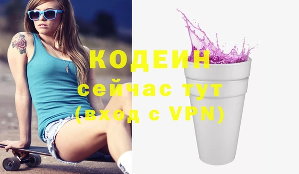 молекула духа Баксан