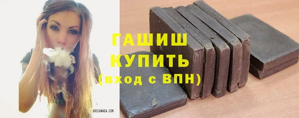 молекула духа Баксан