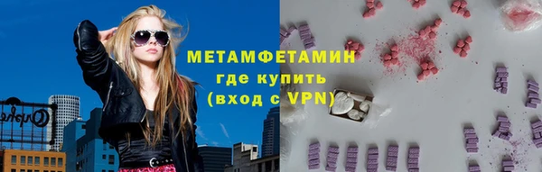 молекула духа Баксан