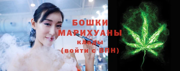 молекула духа Баксан