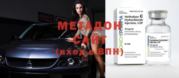 молекула духа Баксан