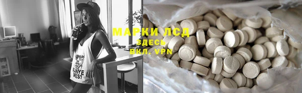молекула духа Баксан