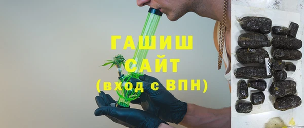 молекула духа Баксан