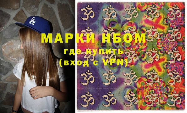 стаф Балахна