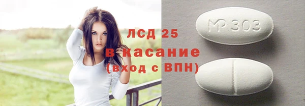 стаф Балахна