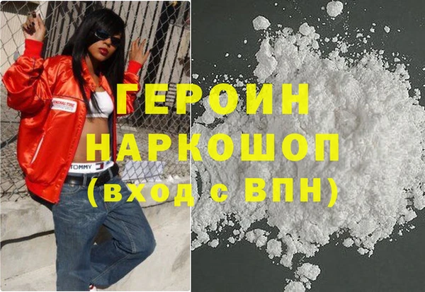 стаф Балахна