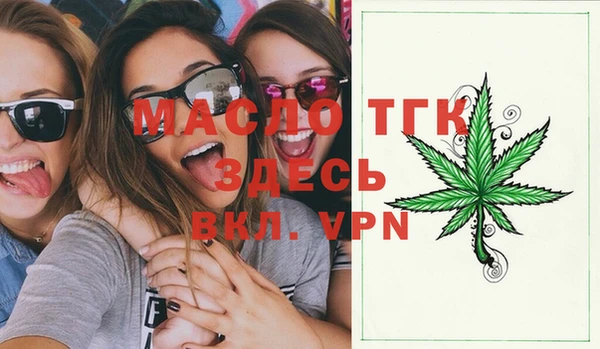 стаф Балахна