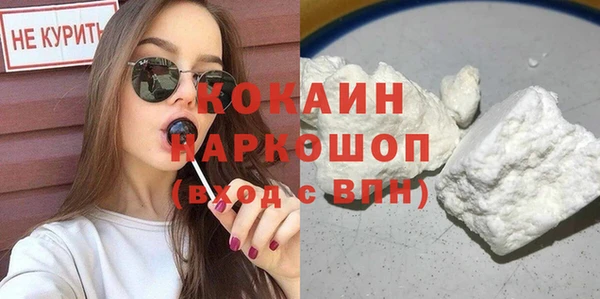 кокаин перу Балабаново