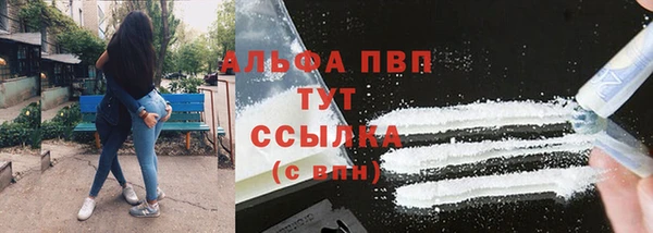 кокаин перу Балабаново