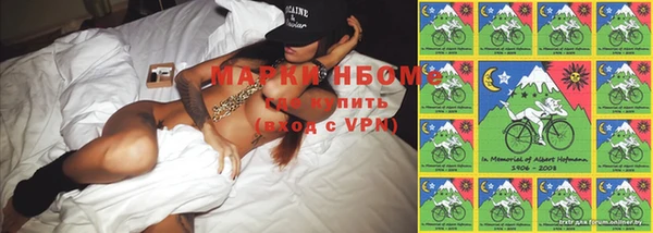 молекула духа Баксан