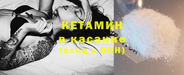 молекула духа Баксан