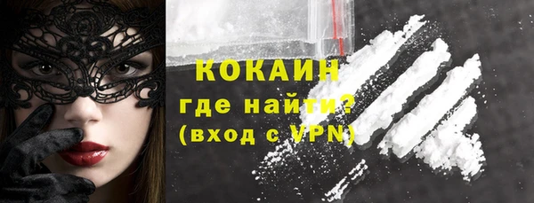 молекула духа Баксан