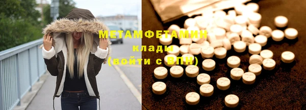 кокаин перу Балабаново
