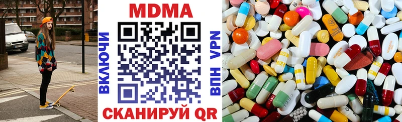 наркотики  OMG рабочий сайт  МДМА молли  Сортавала 