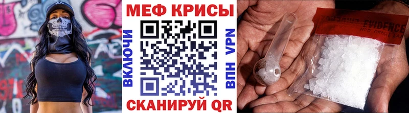 Меф 4 MMC  купить   Сортавала 