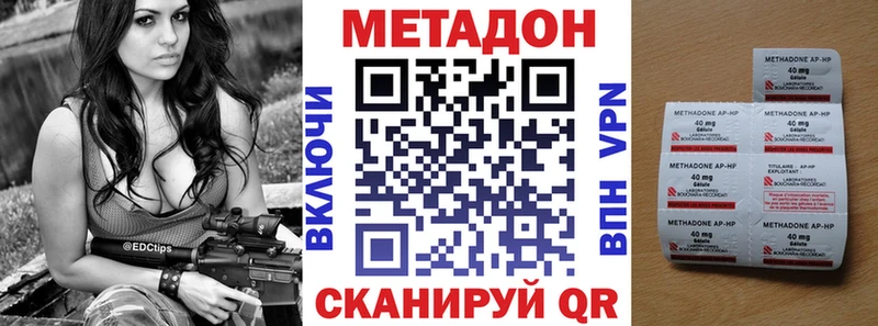 МЕТАДОН VHQ  OMG ссылка  Сортавала  наркошоп 