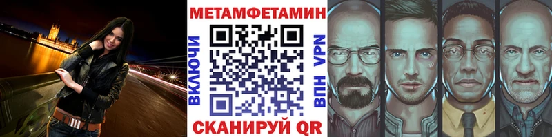 блэк спрут сайт  Сортавала  МЕТАМФЕТАМИН кристалл 